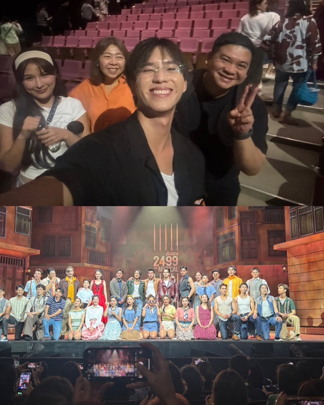 ฟลุ๊คจ์ - พงศภัทร์ กันคํา