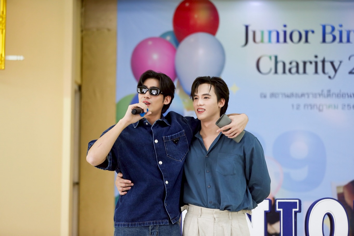 ฟลุ๊คจ์ - พงศภัทร์ กันคํา