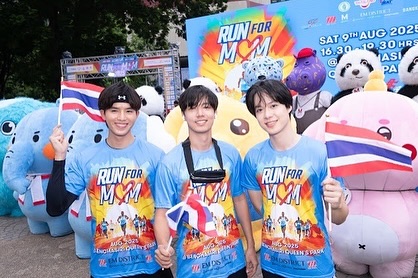 ฟลุ๊คจ์ - พงศภัทร์ กันคํา