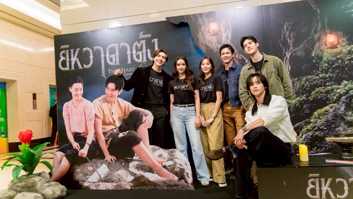 ฟลุ๊คจ์ - พงศภัทร์ กันคํา