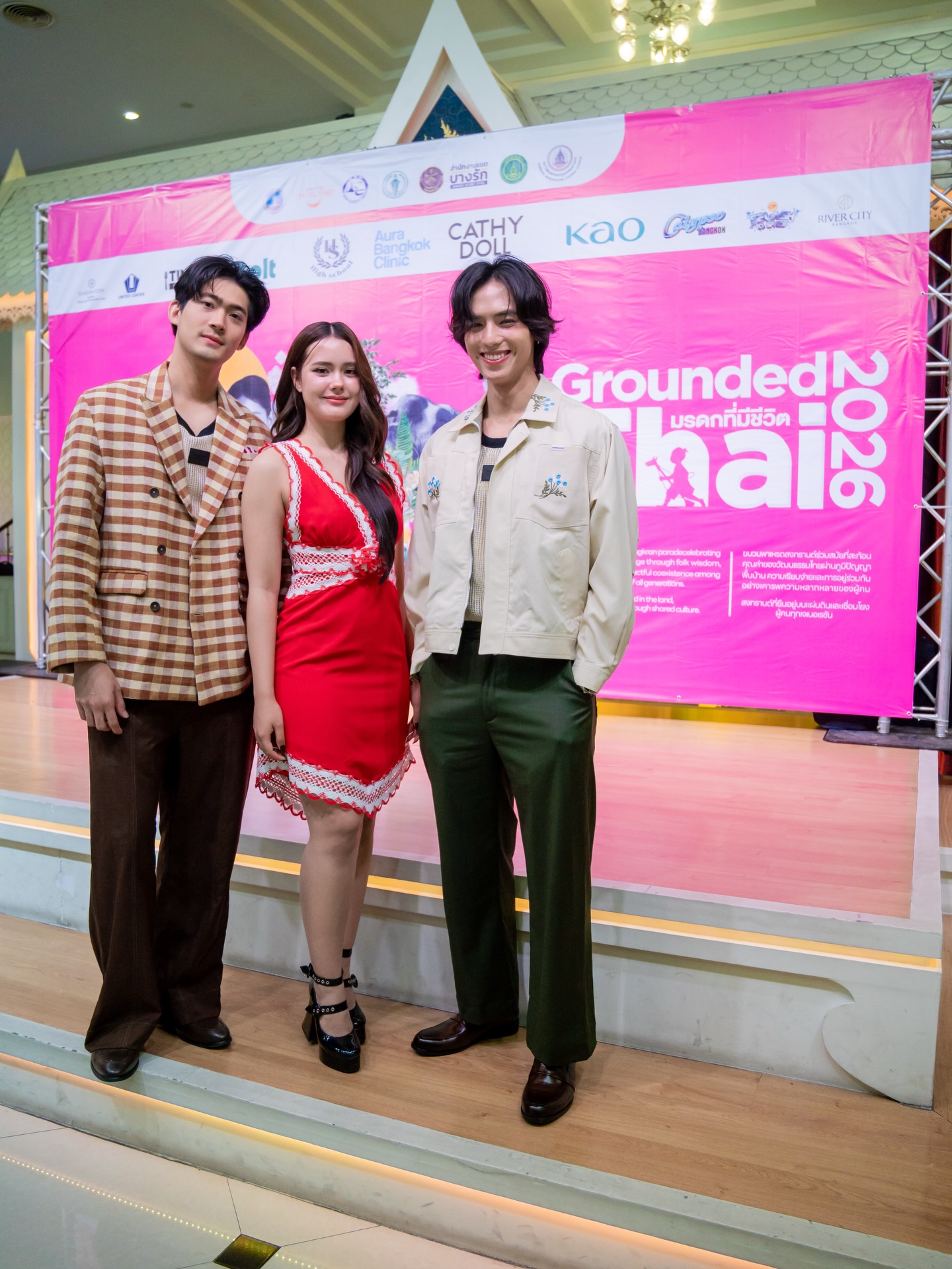 ฟลุ๊คจ์ - พงศภัทร์ กันคํา