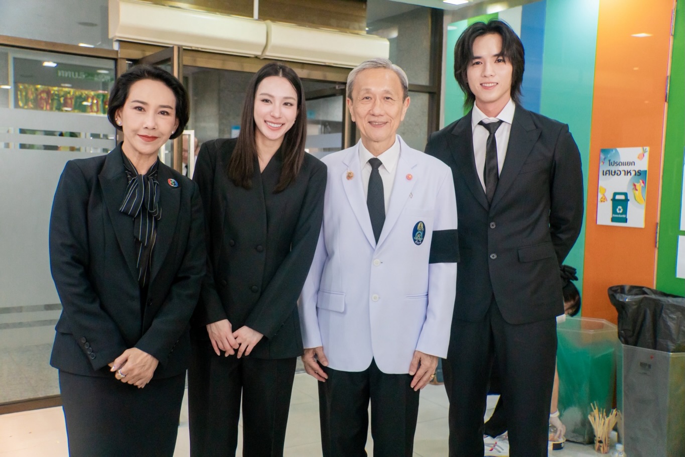 ฟลุ๊คจ์ - พงศภัทร์ กันคํา