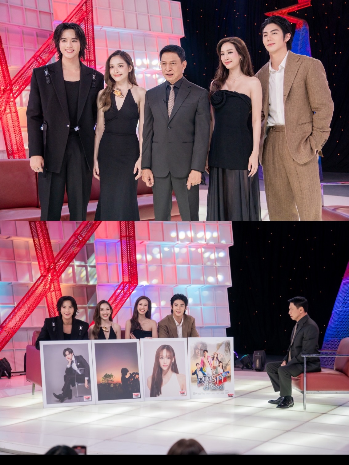 ฟลุ๊คจ์ - พงศภัทร์ กันคํา