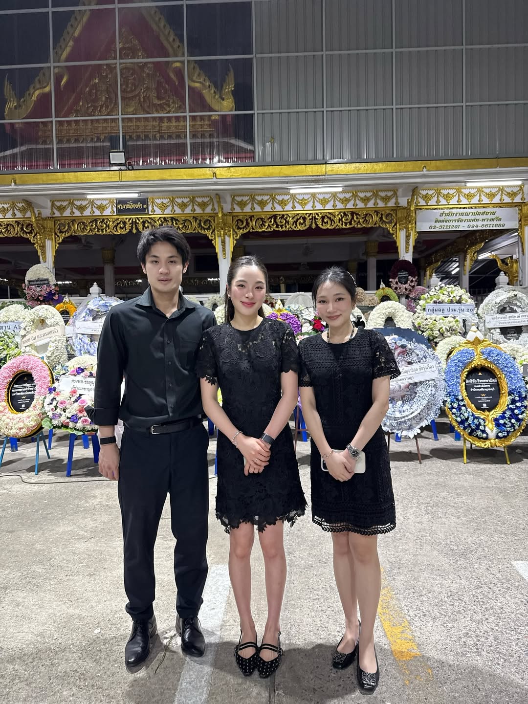 ปันปัน - สุทัตตา อุดมศิลป์
