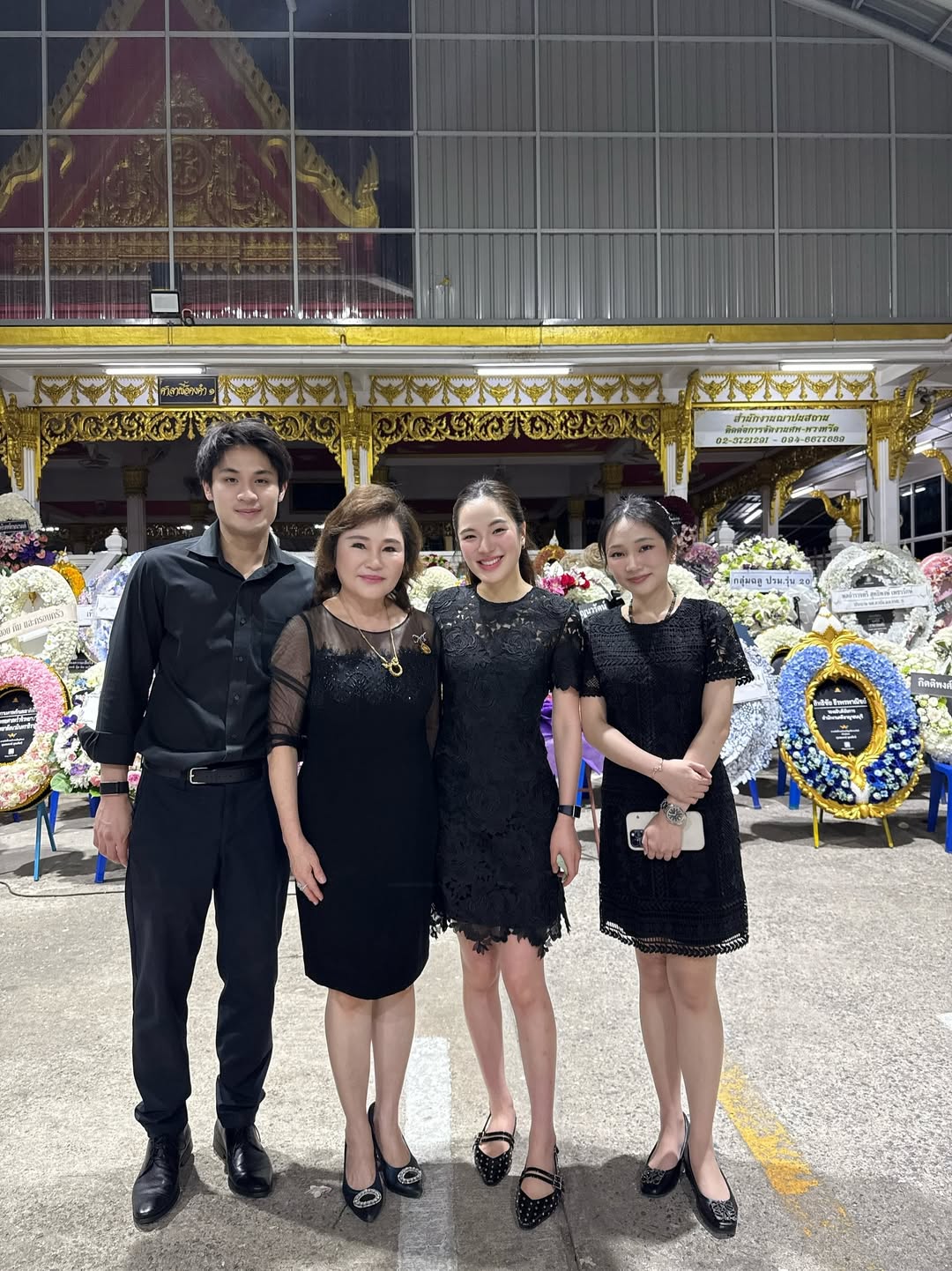 ปันปัน - สุทัตตา อุดมศิลป์