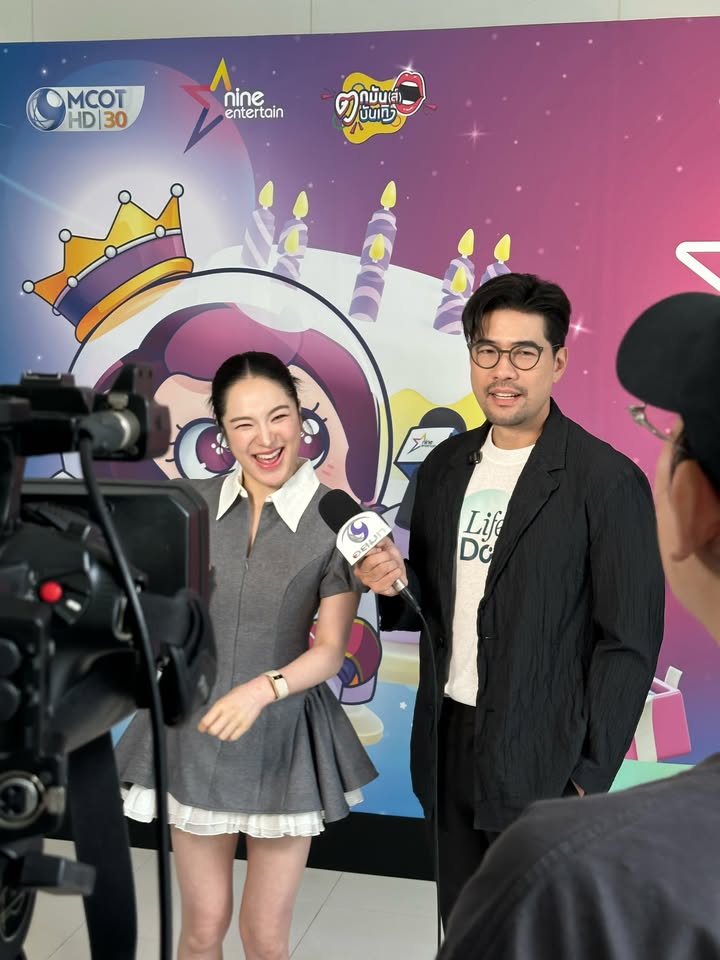 ปันปัน - สุทัตตา อุดมศิลป์