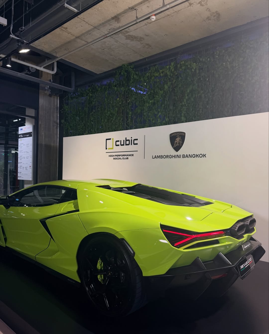 ปันปัน - สุทัตตา อุดมศิลป์