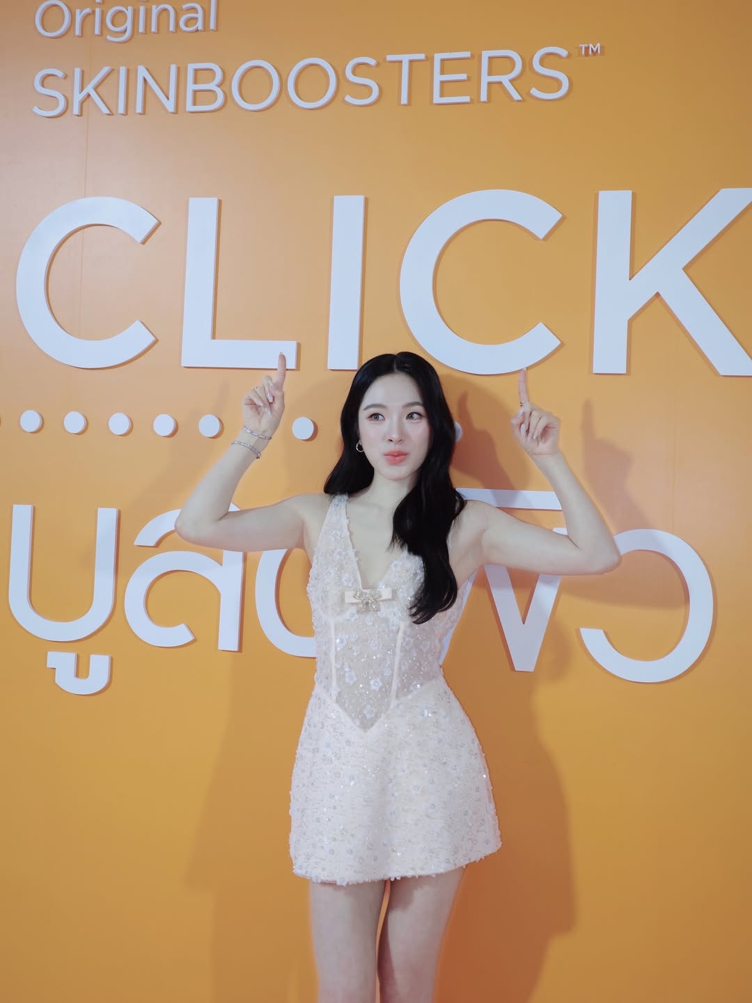 ปันปัน - สุทัตตา อุดมศิลป์