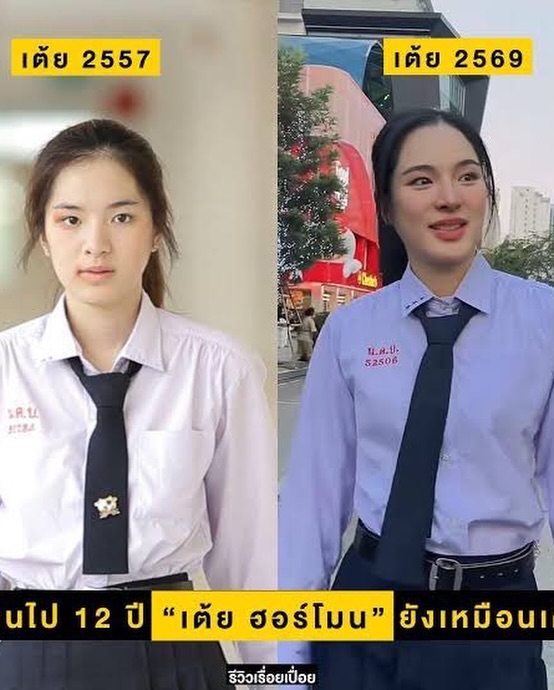 ปันปัน - สุทัตตา อุดมศิลป์