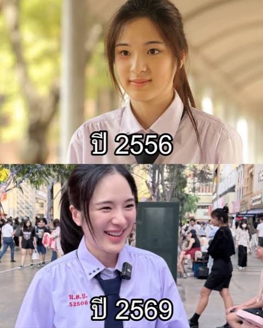 ปันปัน - สุทัตตา อุดมศิลป์