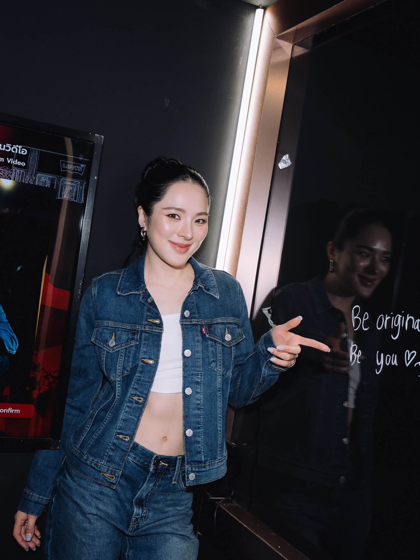 ปันปัน - สุทัตตา อุดมศิลป์