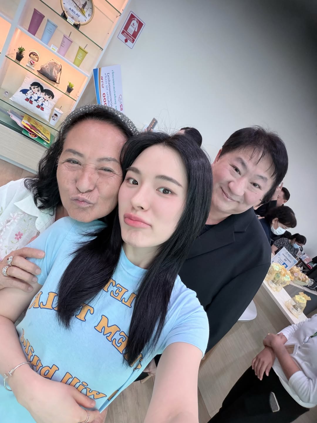 ปันปัน - สุทัตตา อุดมศิลป์