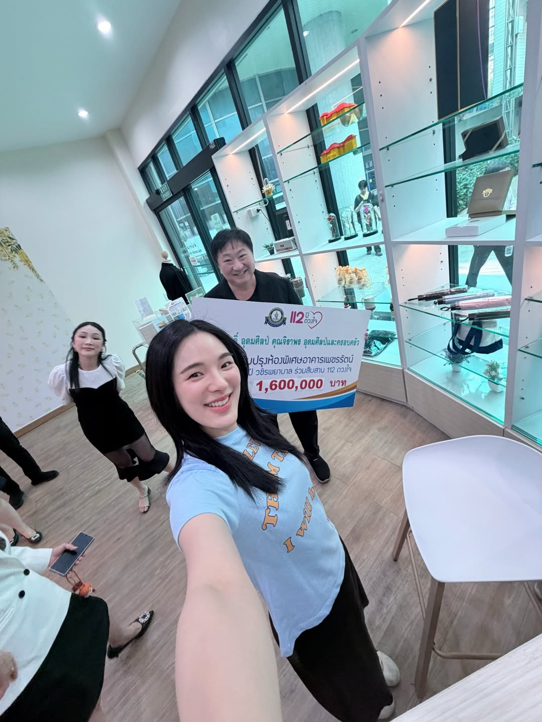 ปันปัน - สุทัตตา อุดมศิลป์