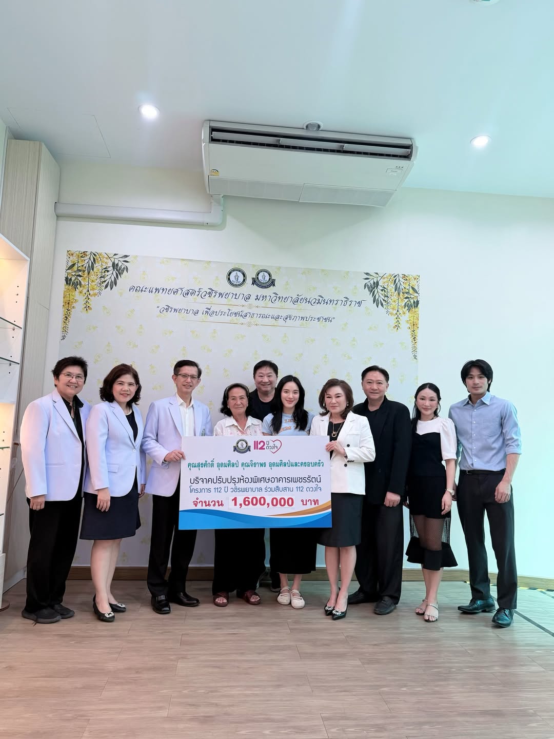 ปันปัน - สุทัตตา อุดมศิลป์