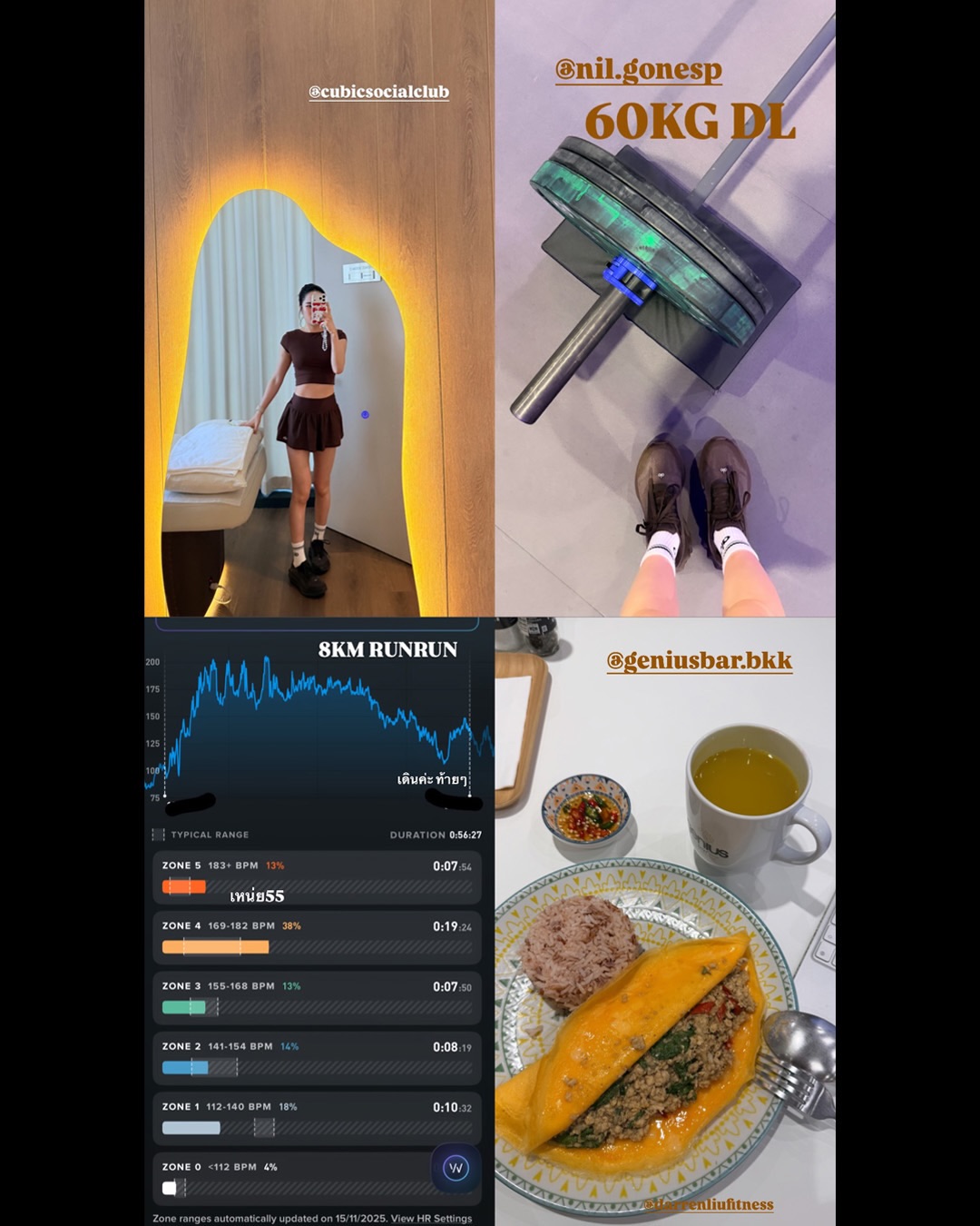 ปันปัน - สุทัตตา อุดมศิลป์
