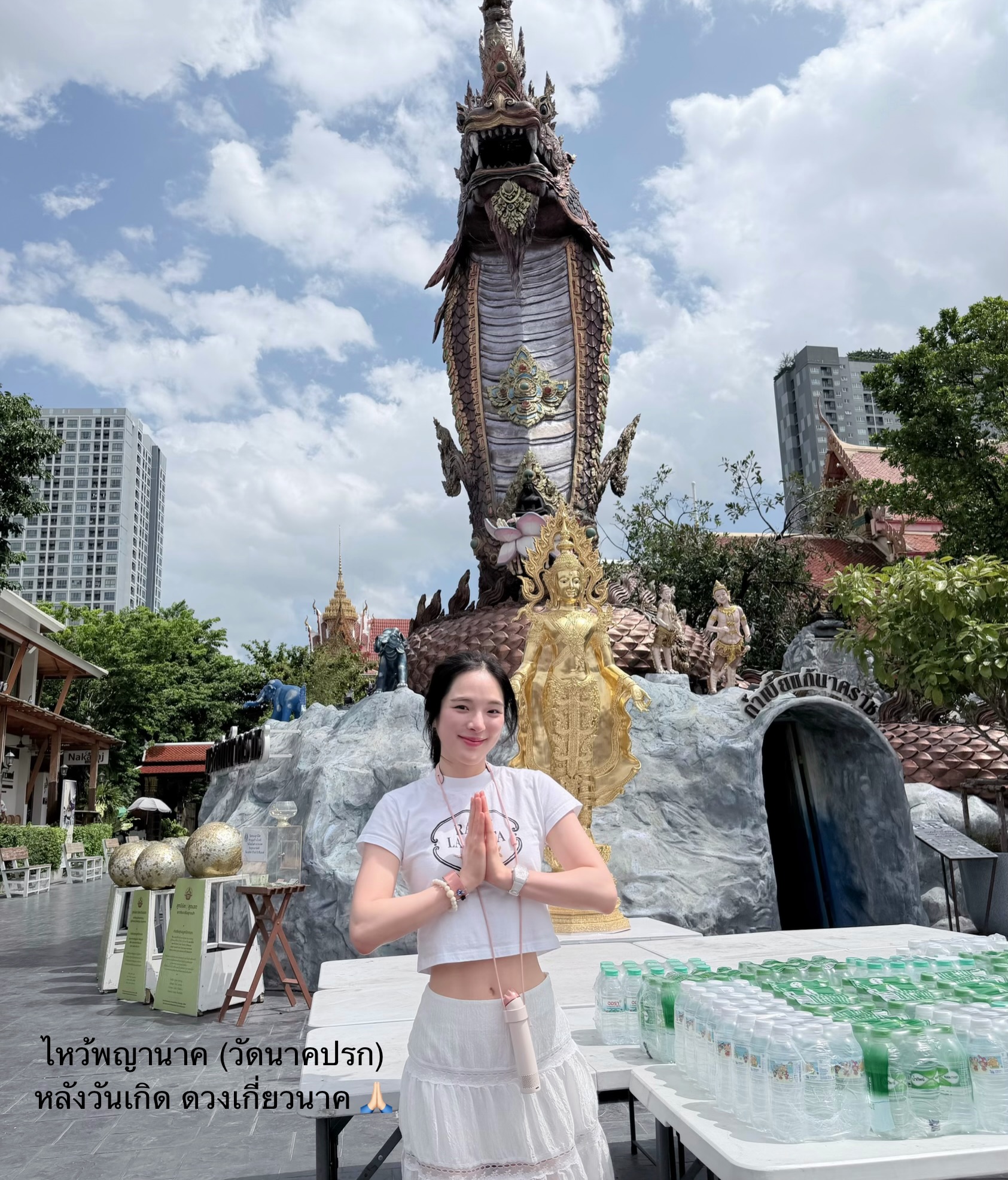 ปันปัน - สุทัตตา อุดมศิลป์