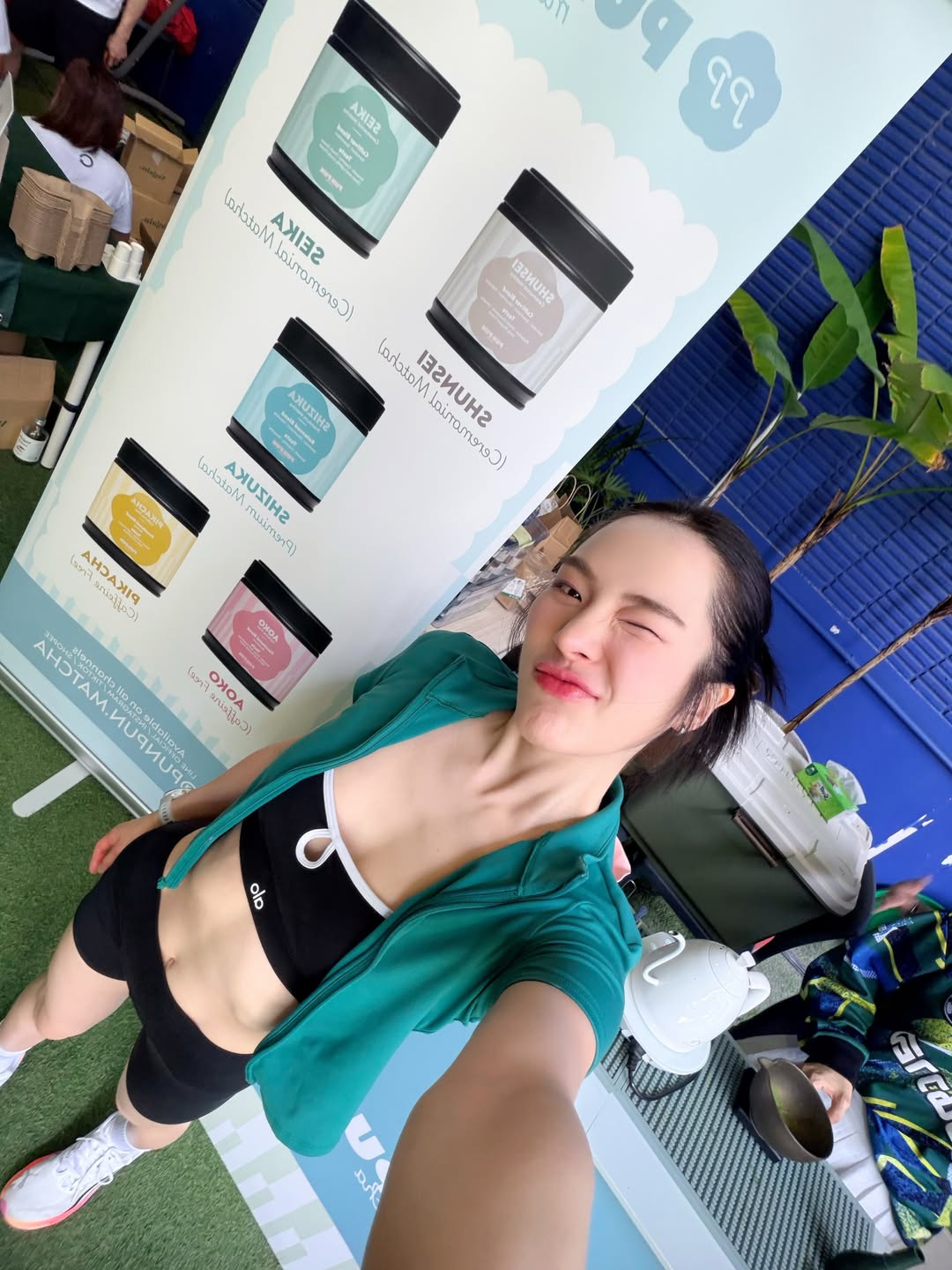 ปันปัน - สุทัตตา อุดมศิลป์