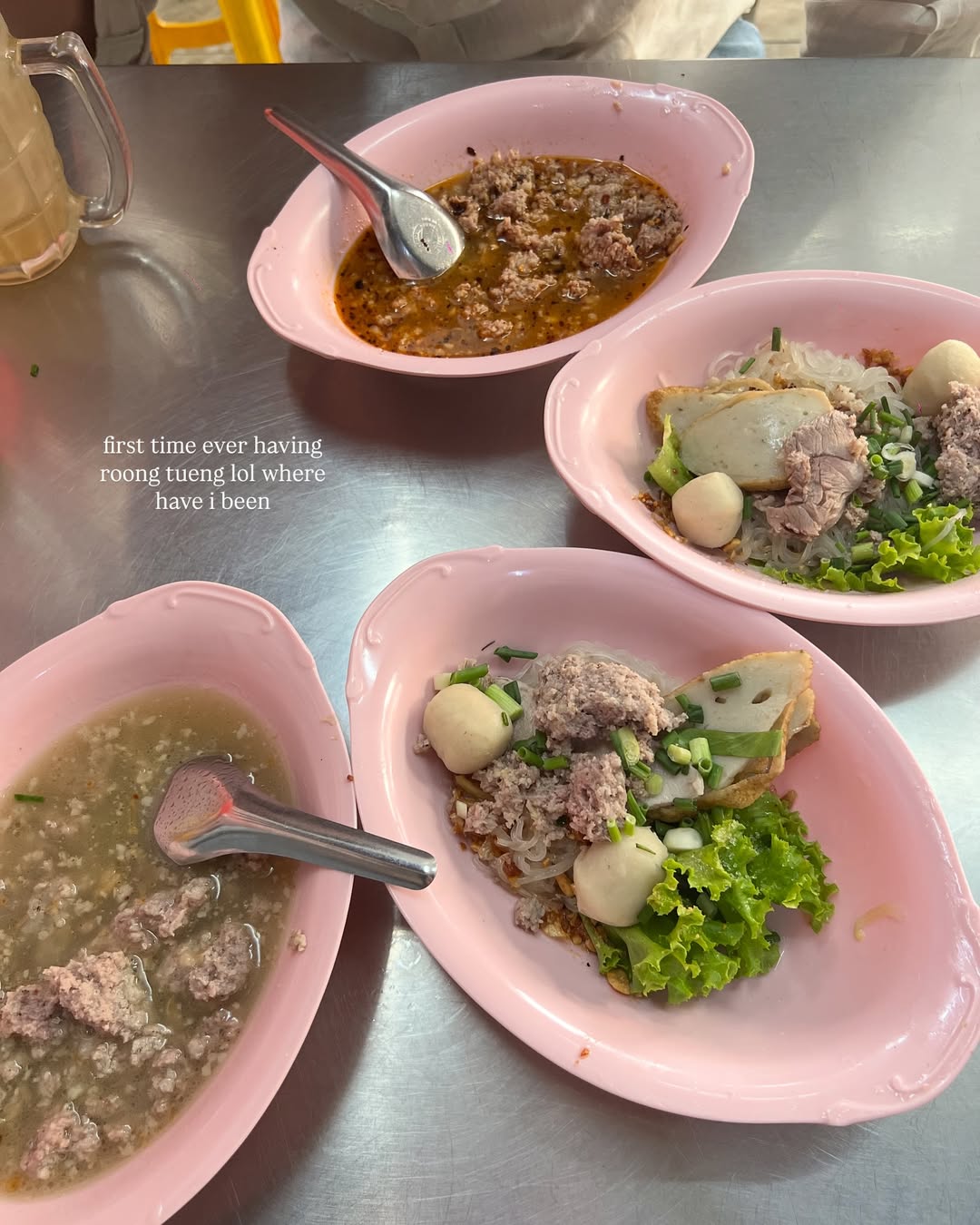 แยม - มทิรา ตันติประสุต