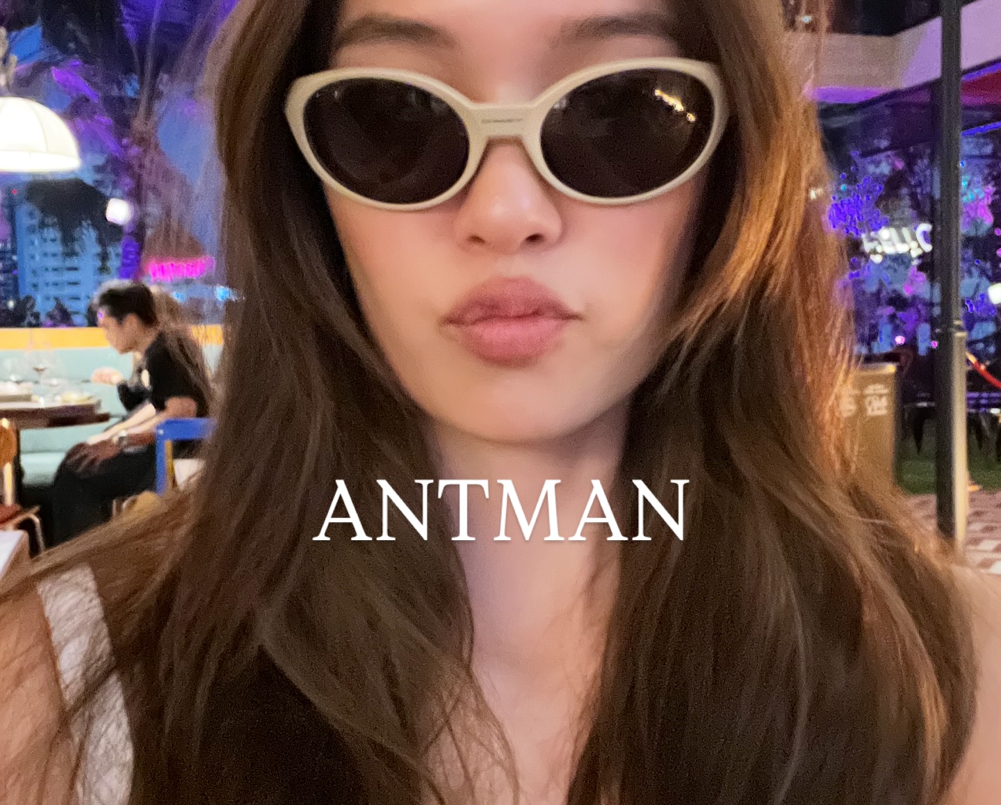 แยม - มทิรา ตันติประสุต