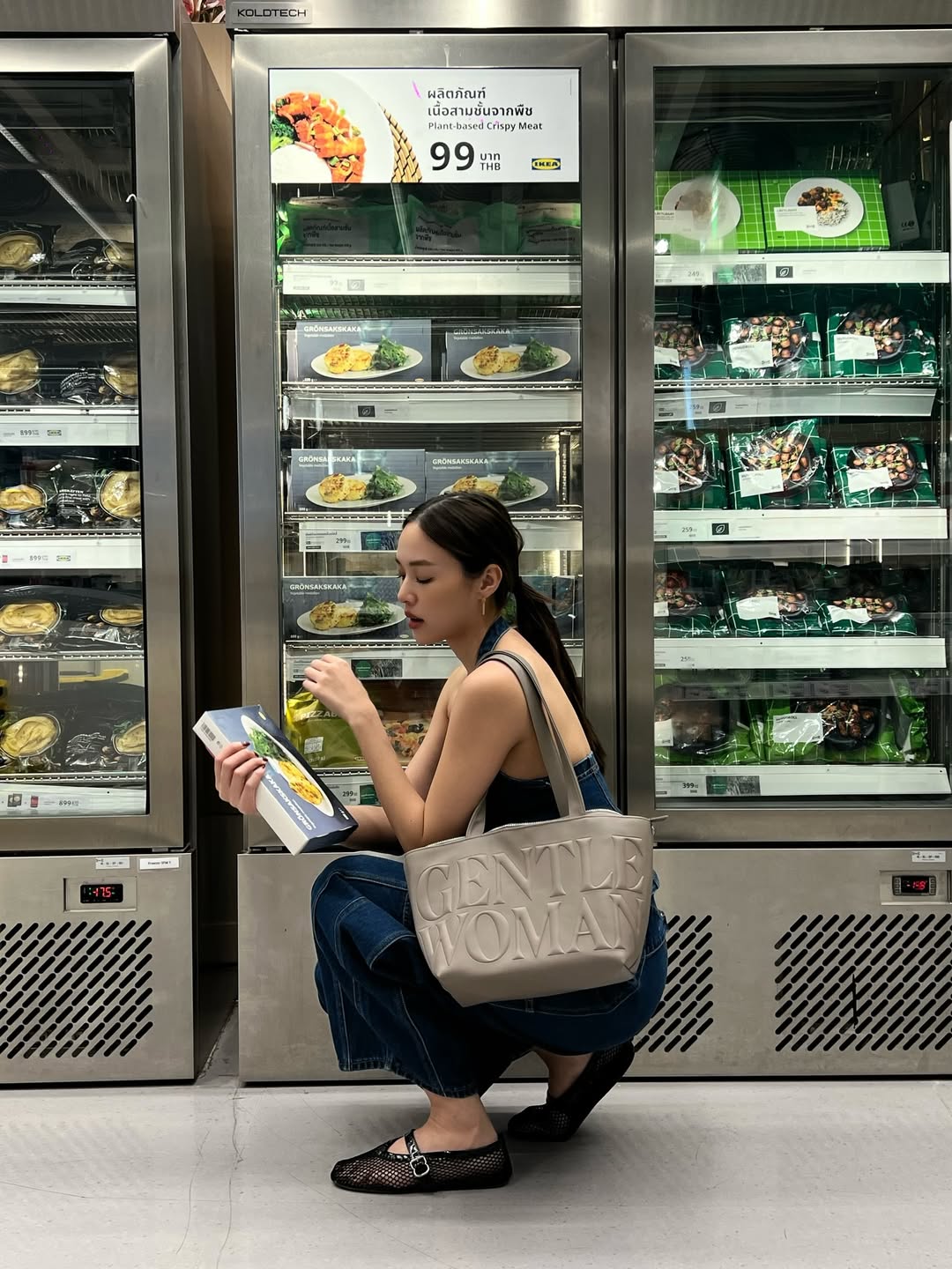 แยม - มทิรา ตันติประสุต