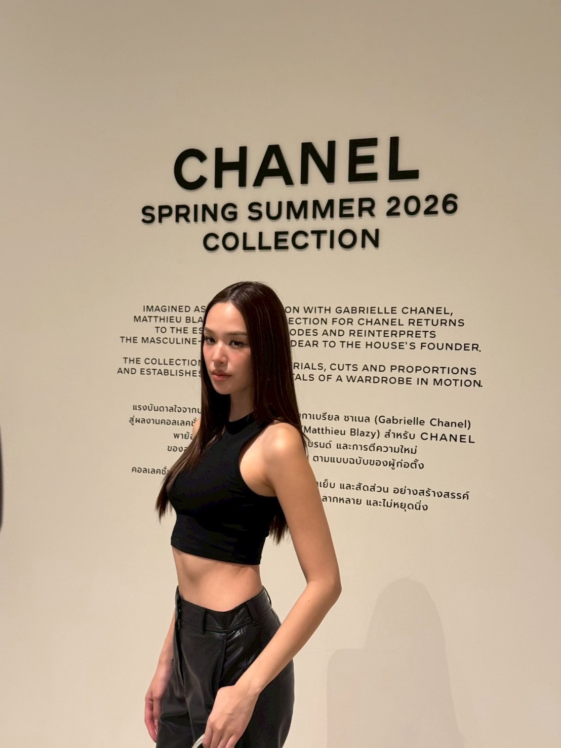 แยม - มทิรา ตันติประสุต