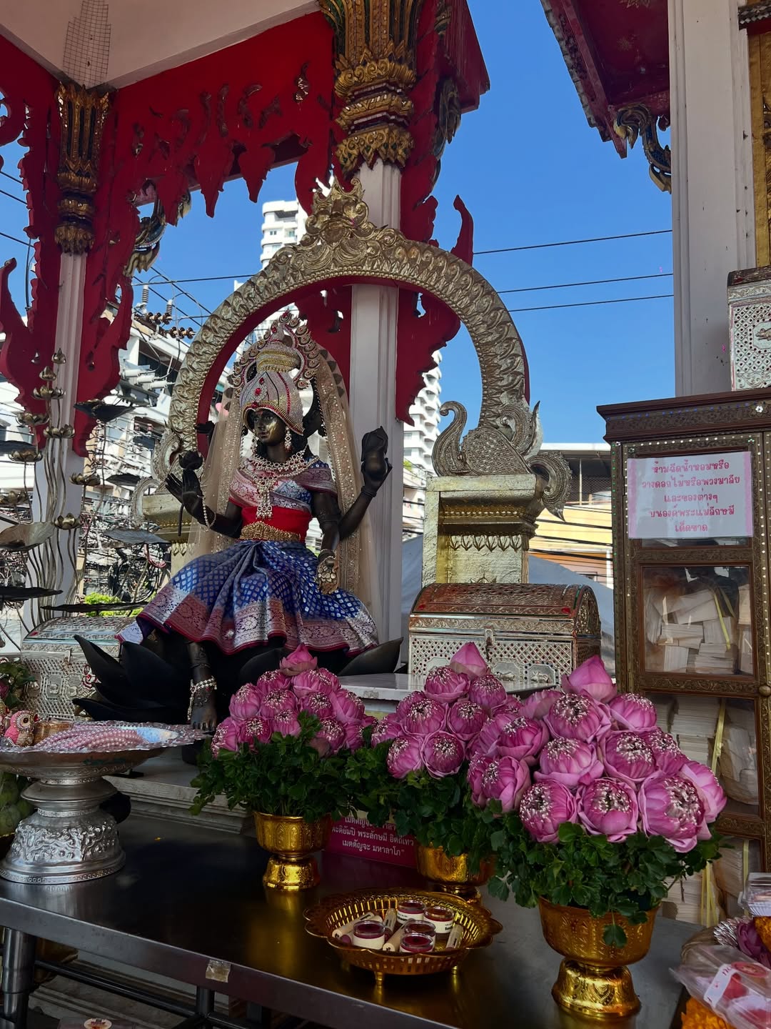 แยม - มทิรา ตันติประสุต