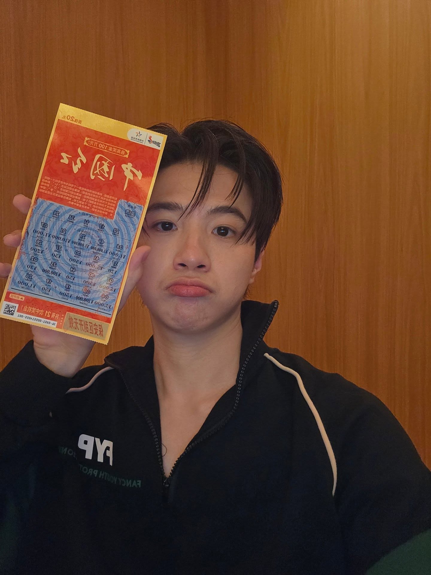 แปลน - รัฐวิทย์ กิจวรลักษณ์
