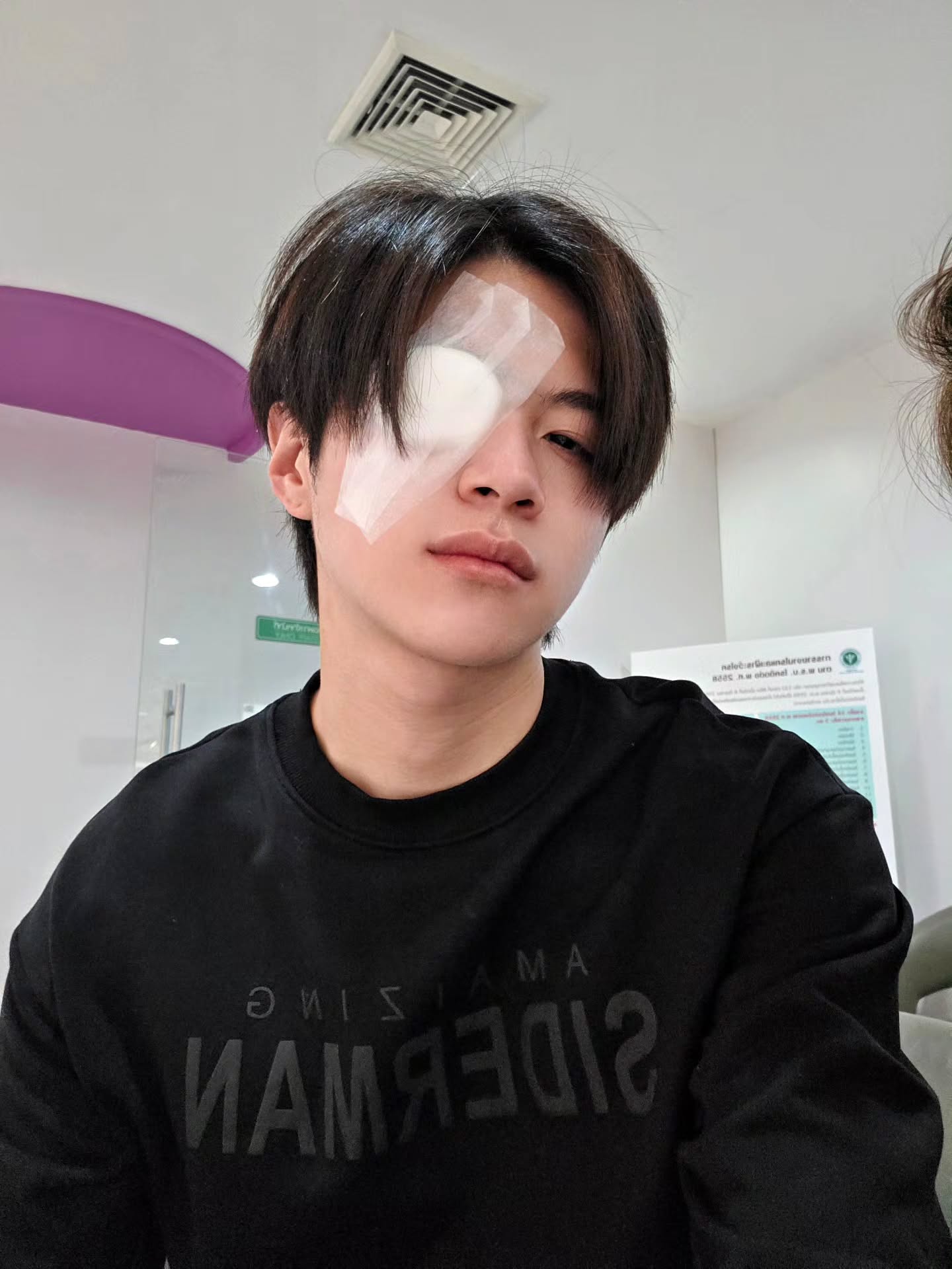 แปลน - รัฐวิทย์ กิจวรลักษณ์