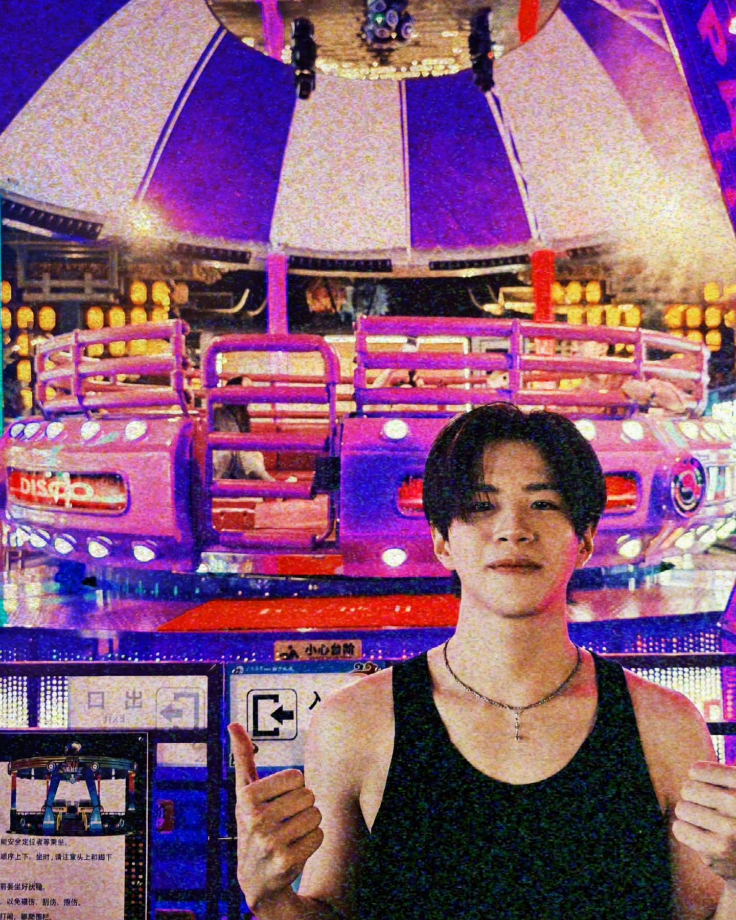 แปลน - รัฐวิทย์ กิจวรลักษณ์