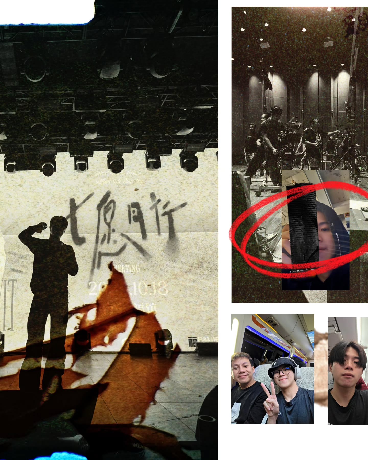 แปลน - รัฐวิทย์ กิจวรลักษณ์