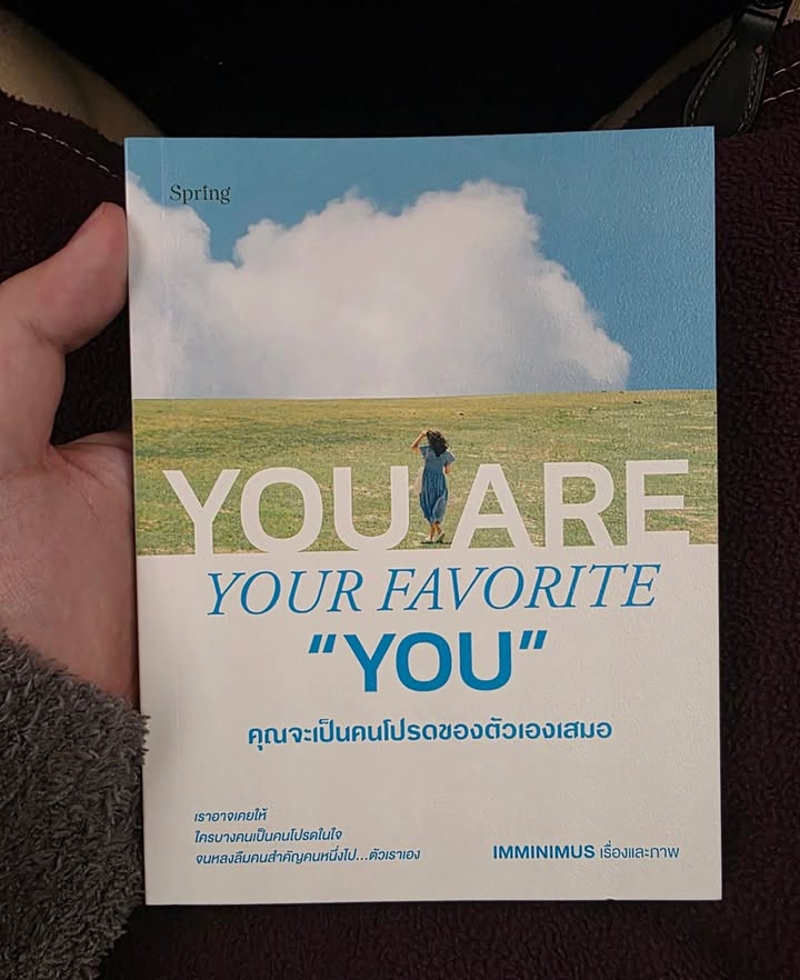 แปลน - รัฐวิทย์ กิจวรลักษณ์