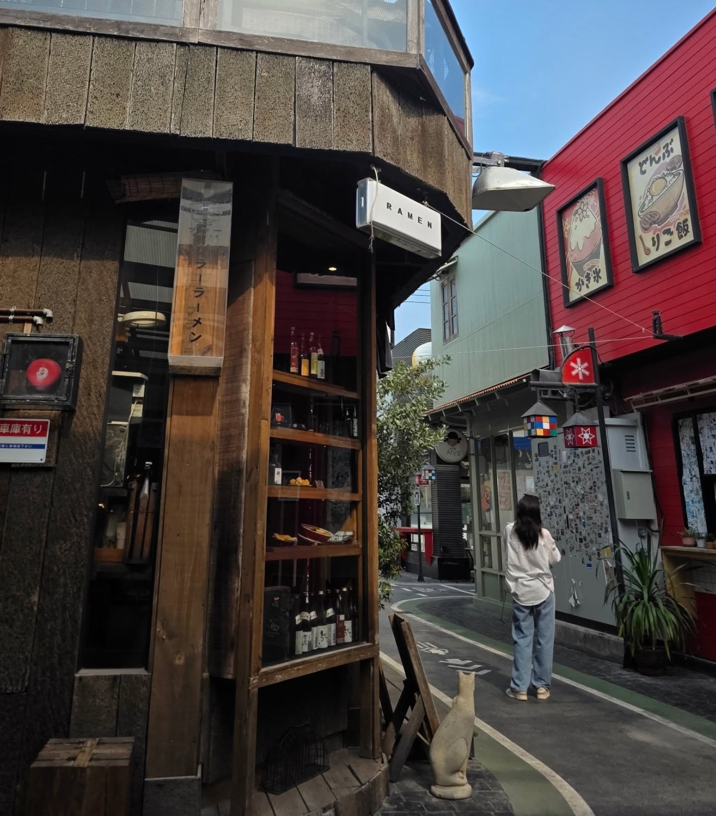 แปลน - รัฐวิทย์ กิจวรลักษณ์