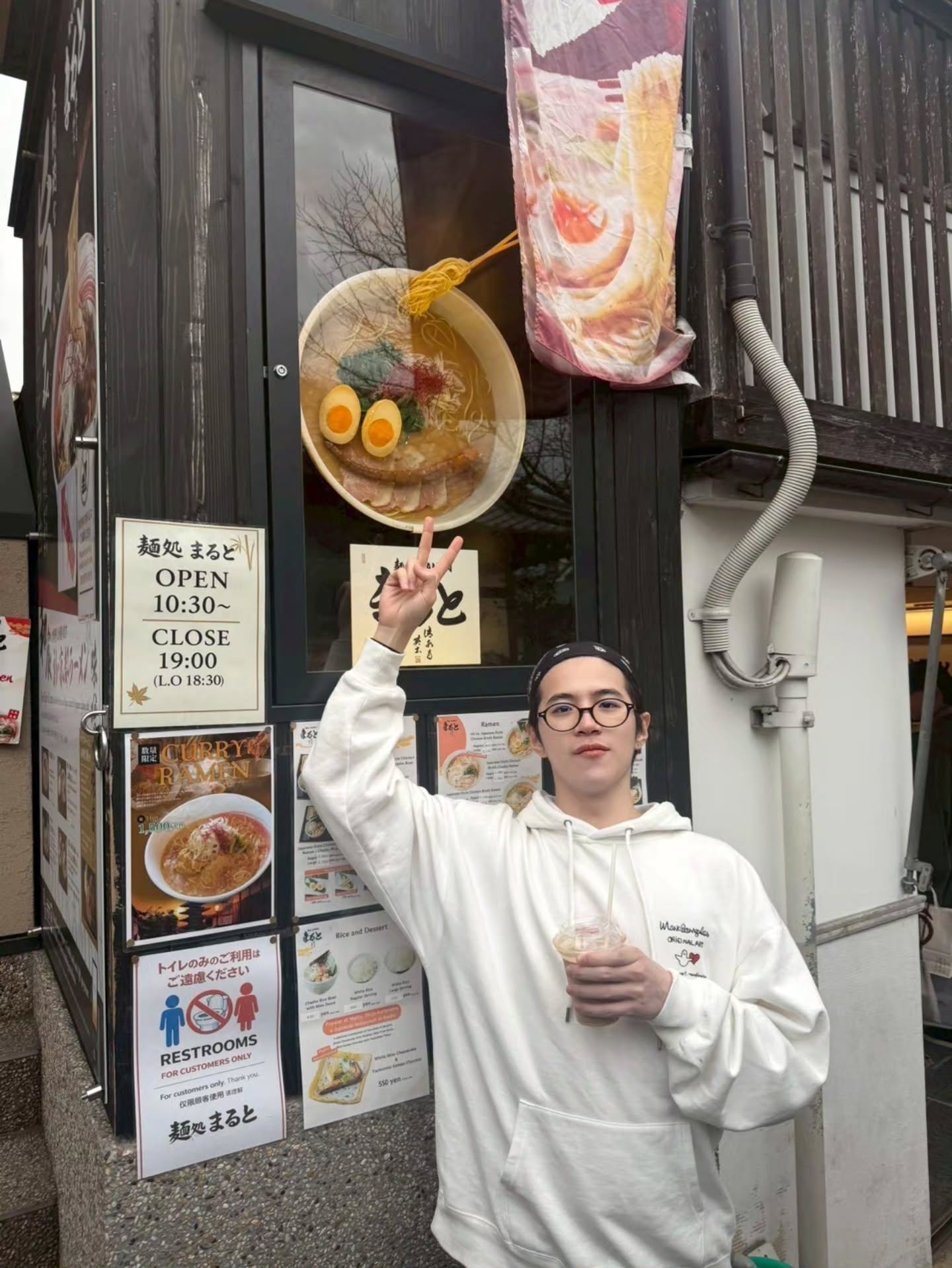 แปลน - รัฐวิทย์ กิจวรลักษณ์