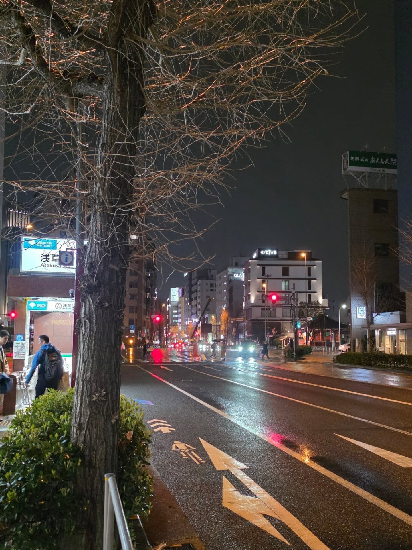 แปลน - รัฐวิทย์ กิจวรลักษณ์