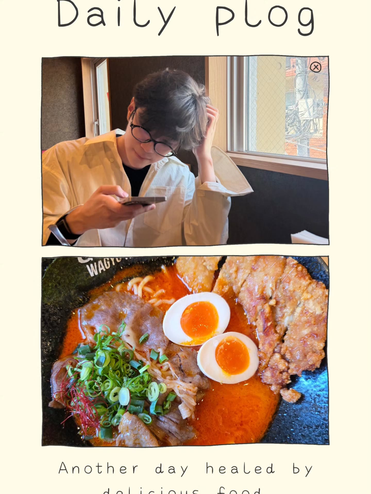 แปลน - รัฐวิทย์ กิจวรลักษณ์