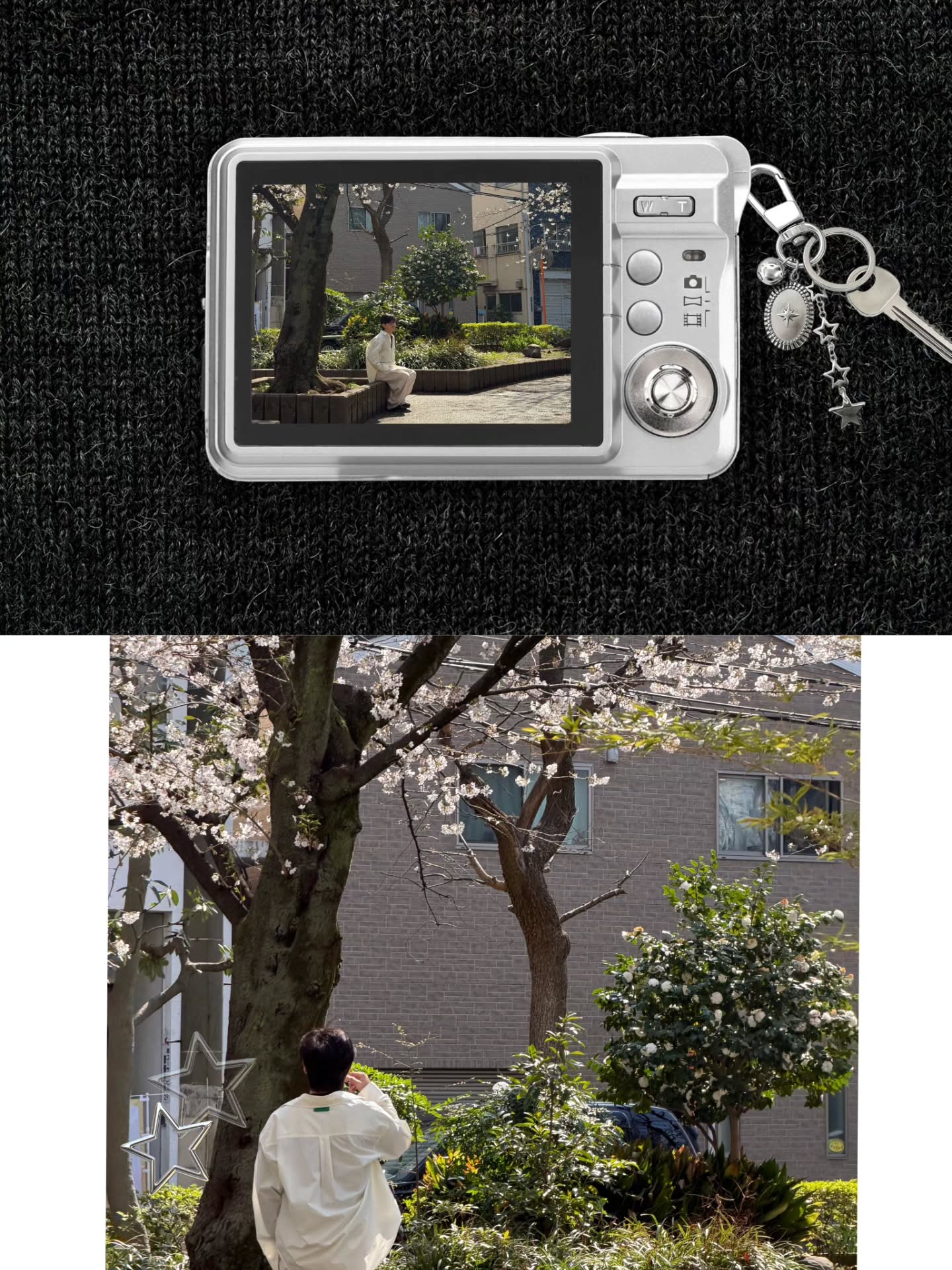 แปลน - รัฐวิทย์ กิจวรลักษณ์