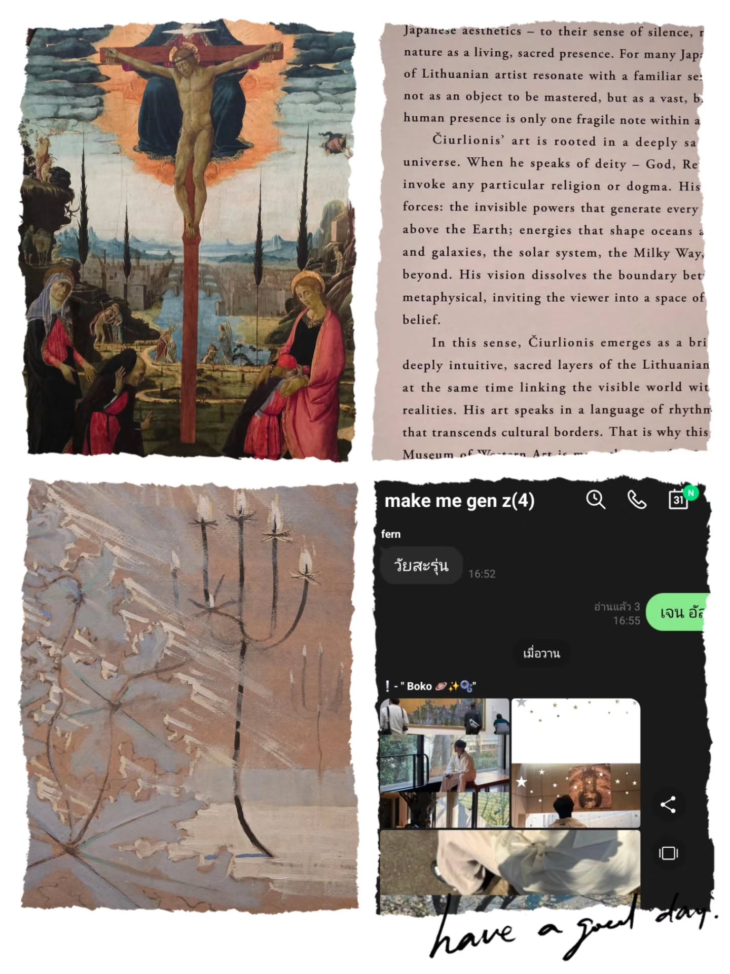 แปลน - รัฐวิทย์ กิจวรลักษณ์