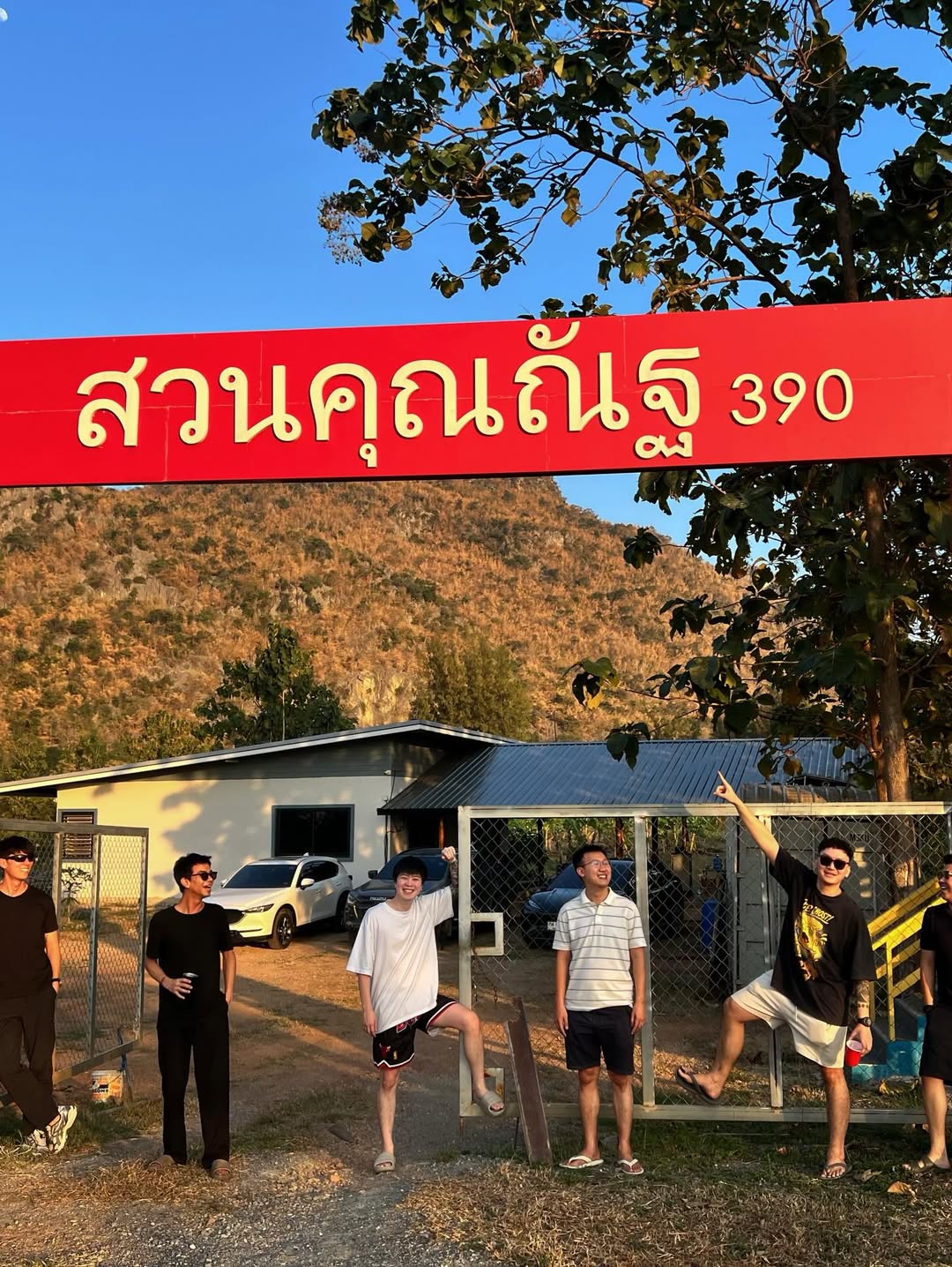 ก็อต - อิทธิพัทธ์ ฐานิตย์