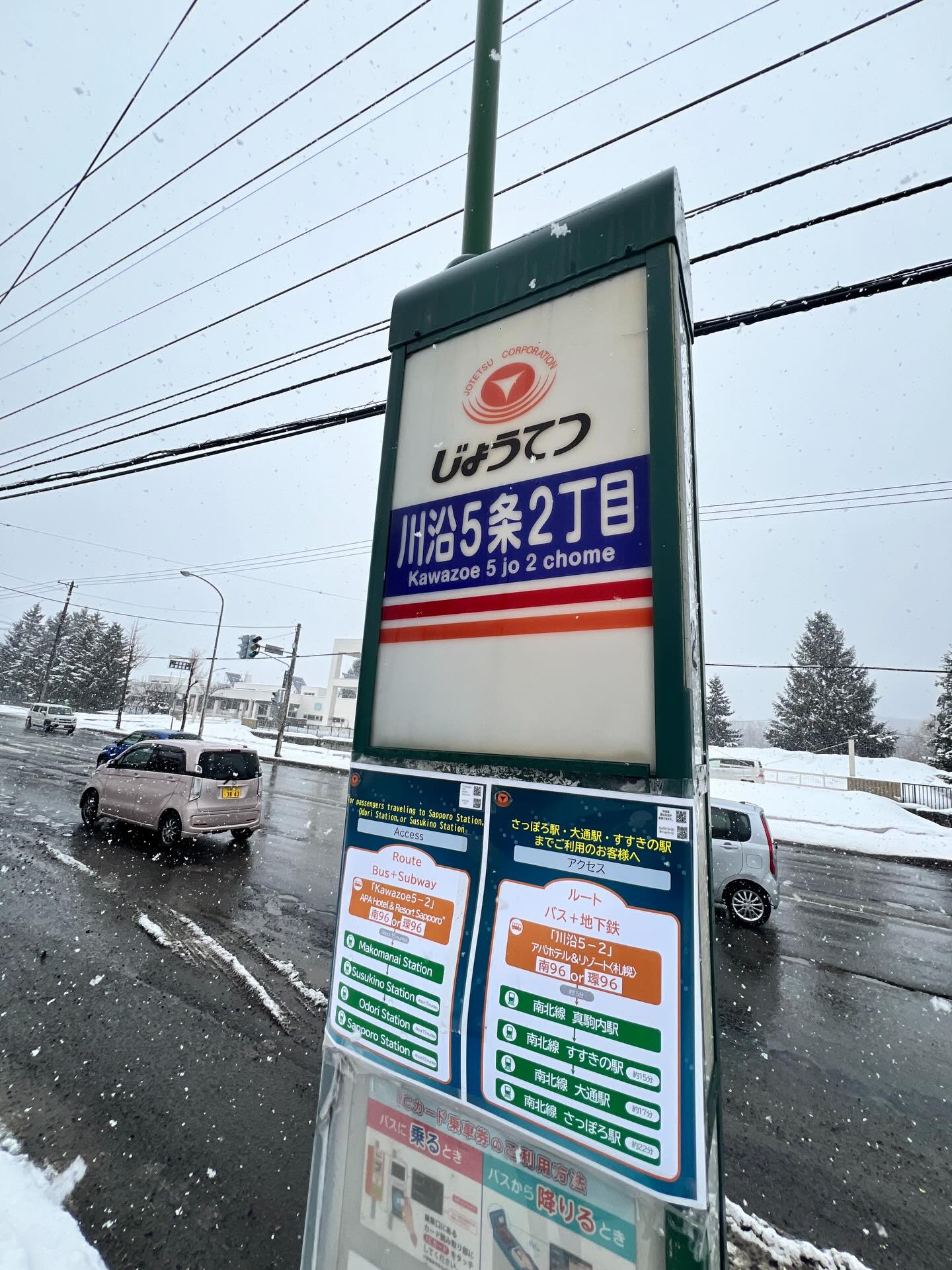 ก็อต - อิทธิพัทธ์ ฐานิตย์