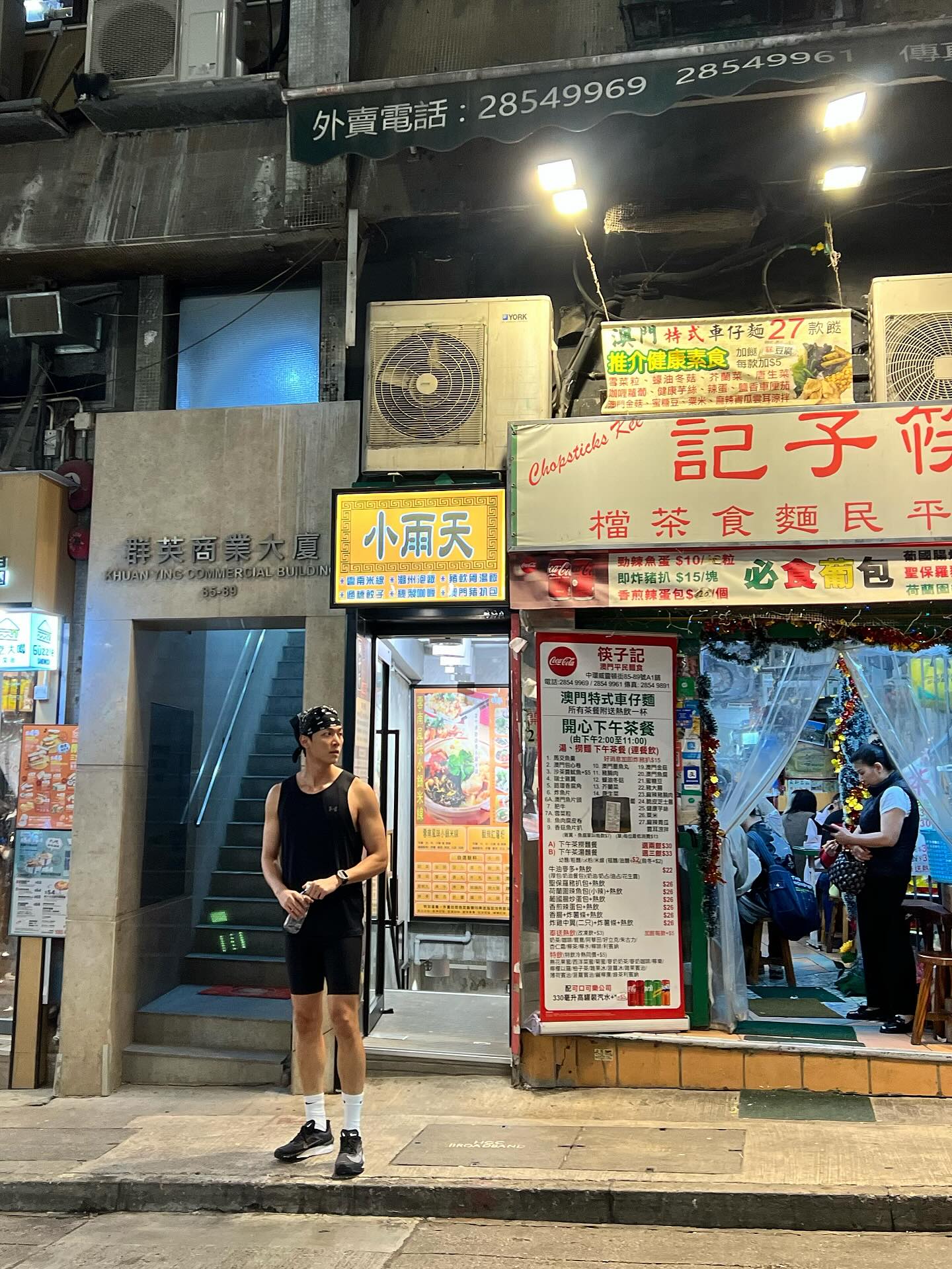 ก็อต - อิทธิพัทธ์ ฐานิตย์