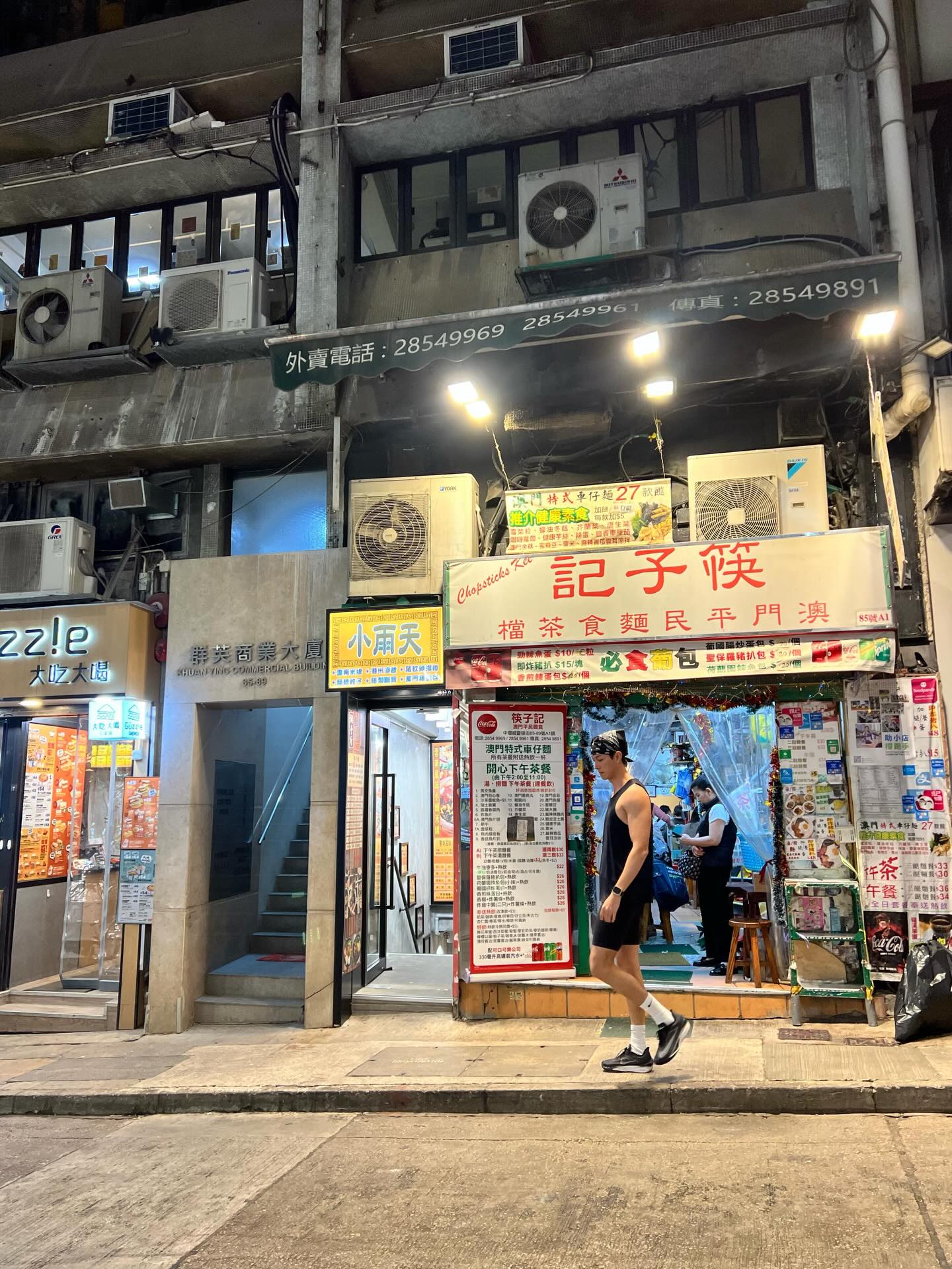 ก็อต - อิทธิพัทธ์ ฐานิตย์