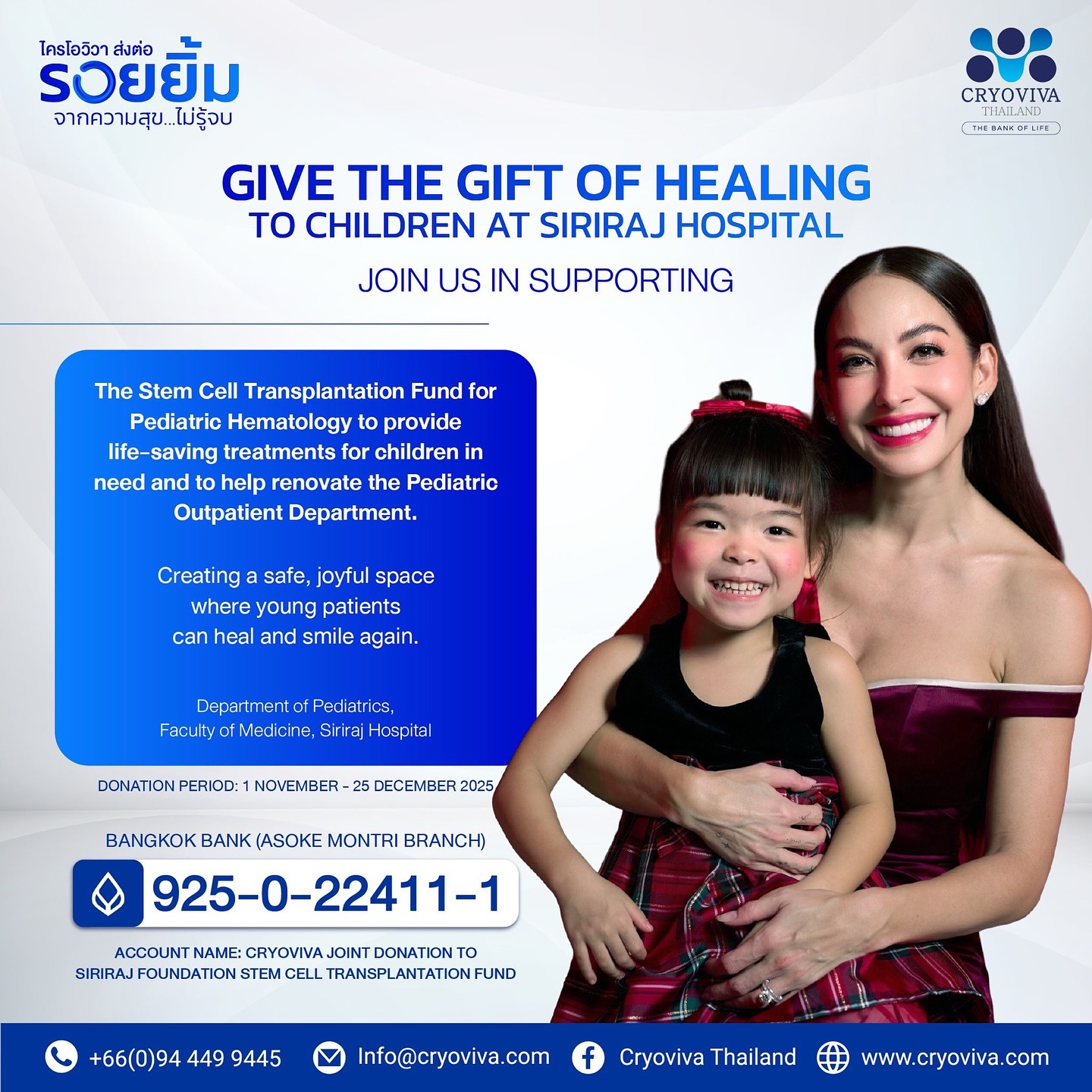 โอซา แวง