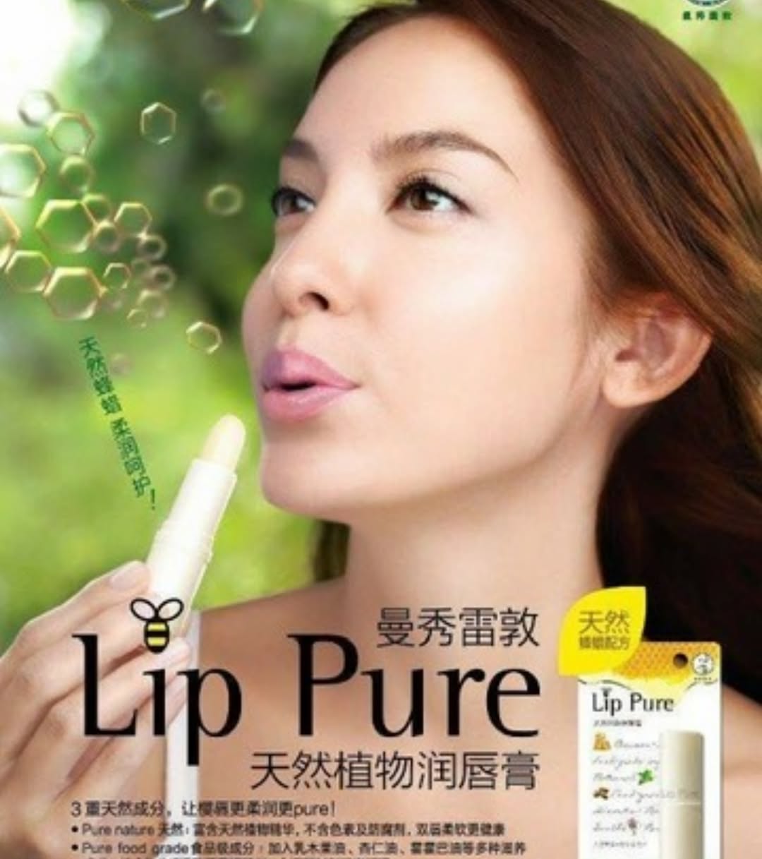 โอซา แวง