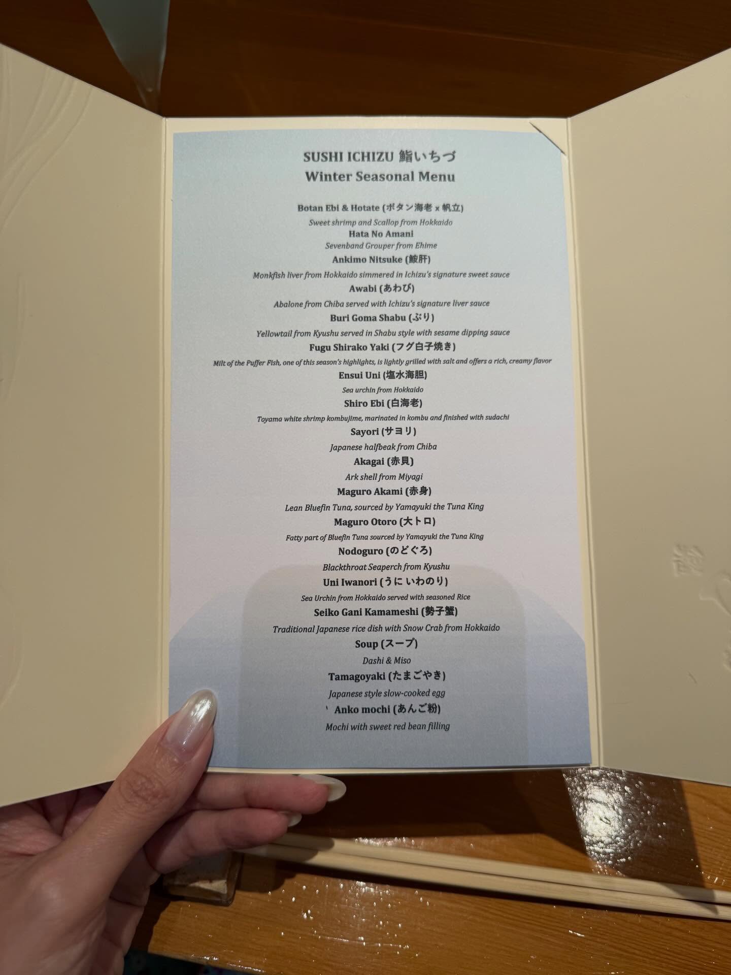 โอซา แวง