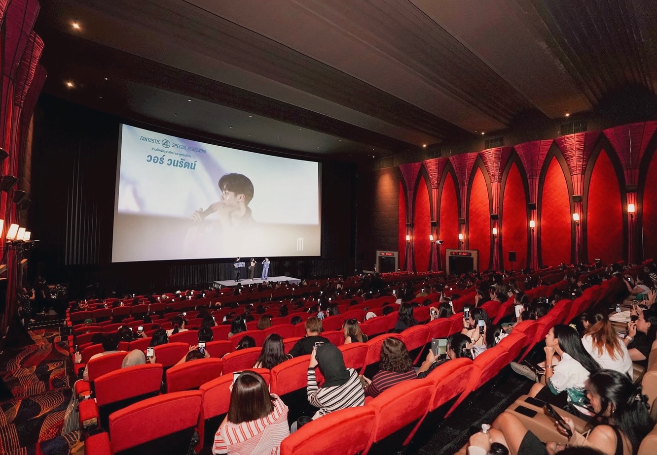 วอร์ - วนรัตน์ รัศมีรัตน์