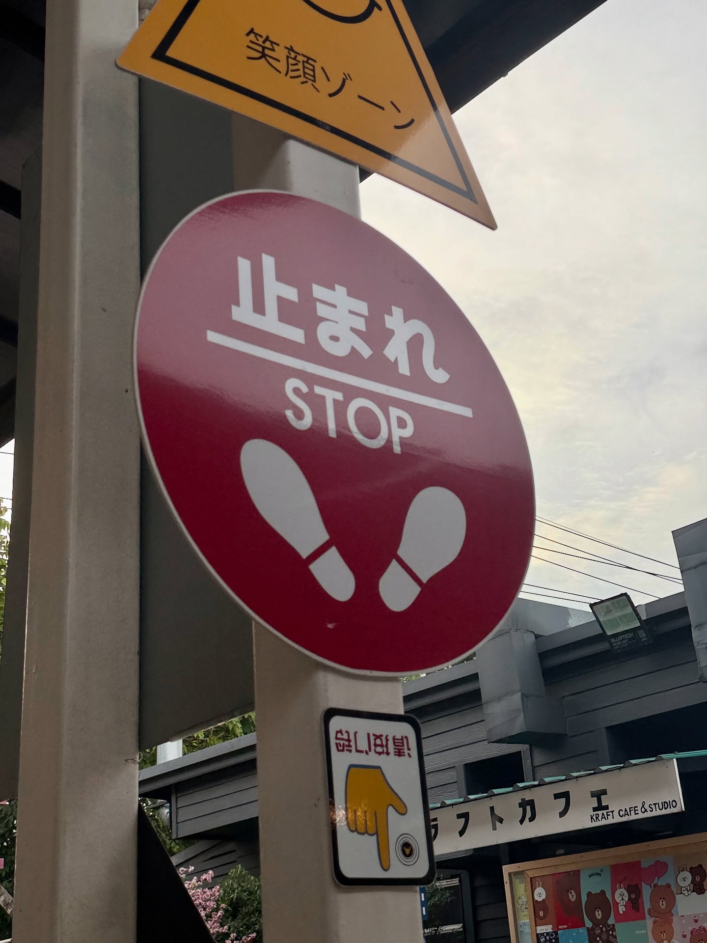 วอร์ - วนรัตน์ รัศมีรัตน์