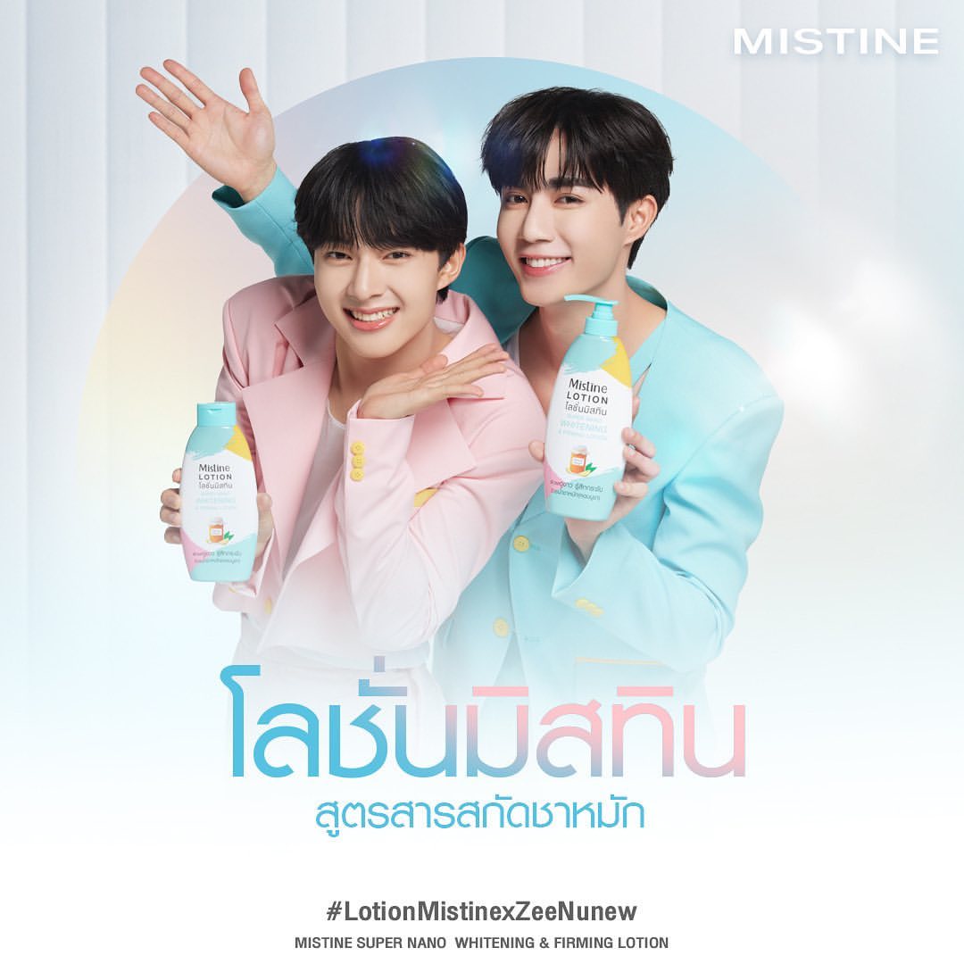 ซี - พฤกษ์ พานิช