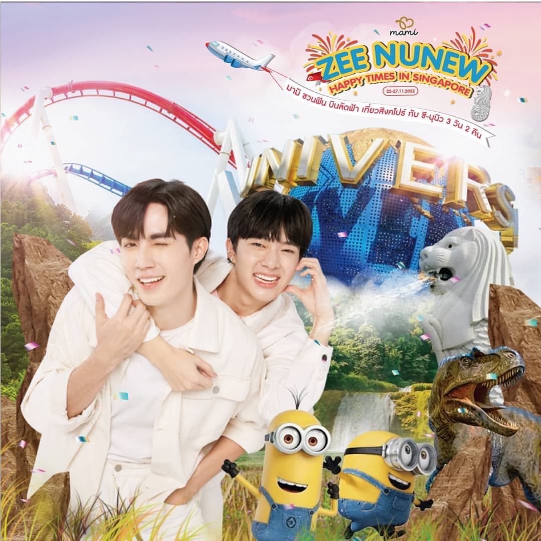 ซี - พฤกษ์ พานิช