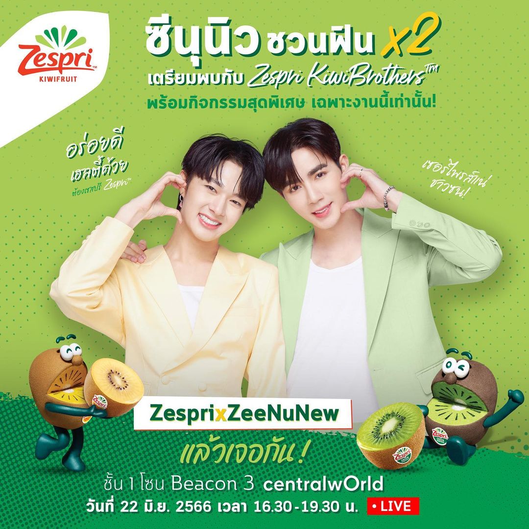 ซี - พฤกษ์ พานิช