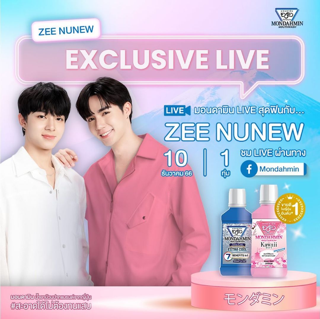 ซี - พฤกษ์ พานิช